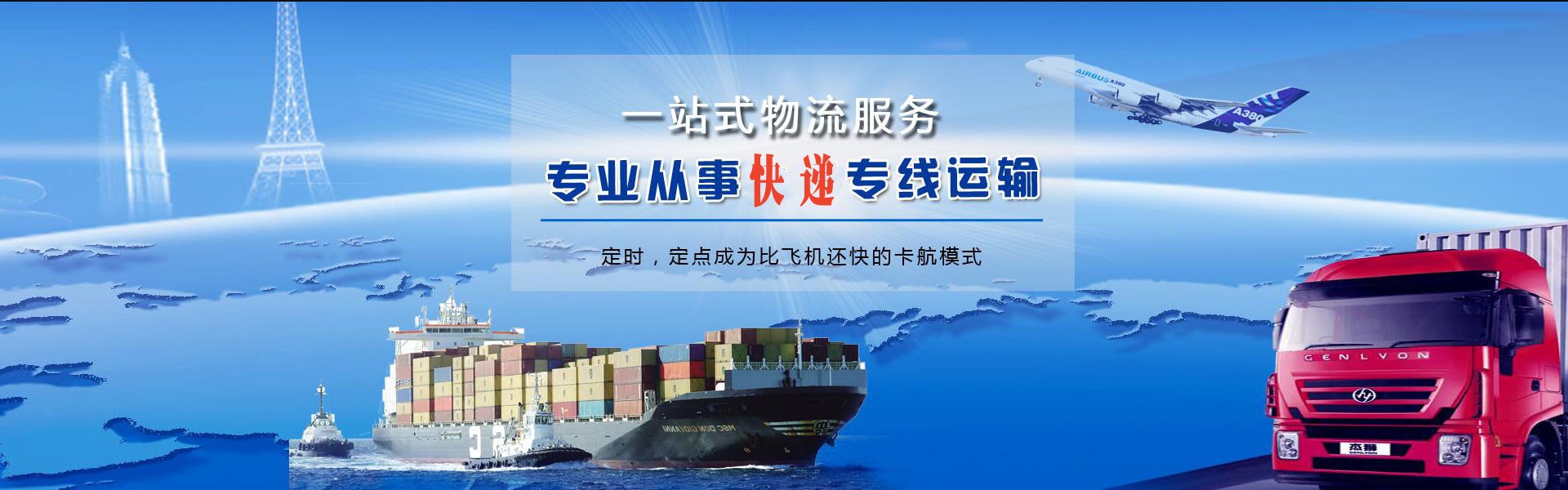 龙南到加拿大物流公司-龙南至加拿大物流专线-龙南空运到加拿大-优时通物流有限公司