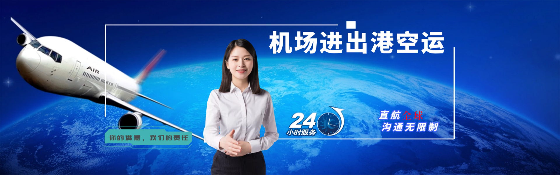 龙南到加拿大物流公司-龙南至加拿大物流专线-龙南空运到加拿大-优时通物流有限公司