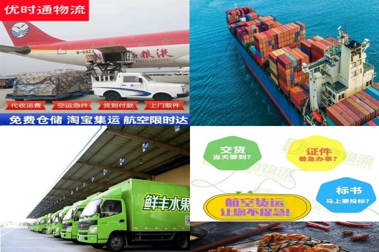 龙南到加拿大航空货运公司-龙南到加拿大物流专线