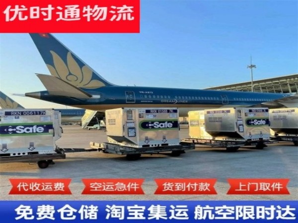 龙南到加拿大空运加急专线